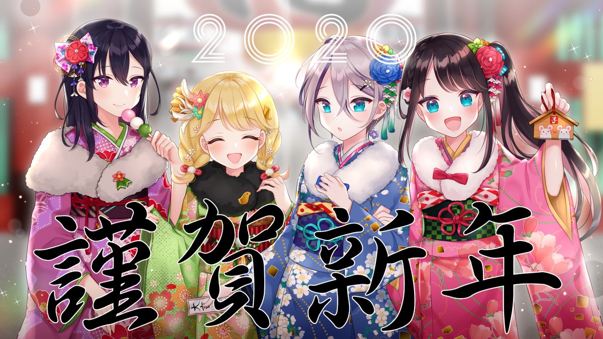 🎍🧧謹賀新年🧧🎍】 新年明けましておめでとうございます