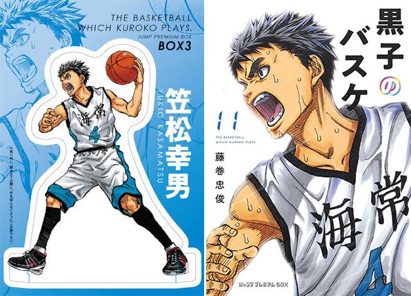 黒バスキャラ図鑑12・笠松幸男】海常バスケ部主将で黄瀬くんの先輩