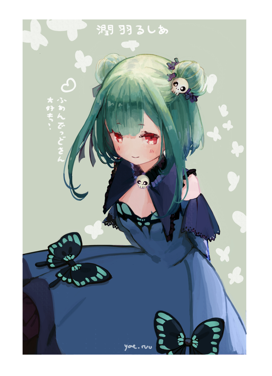 潤羽るしあ #ファンアート #絵クロマンサー #ホロライブ #潤羽るしあ