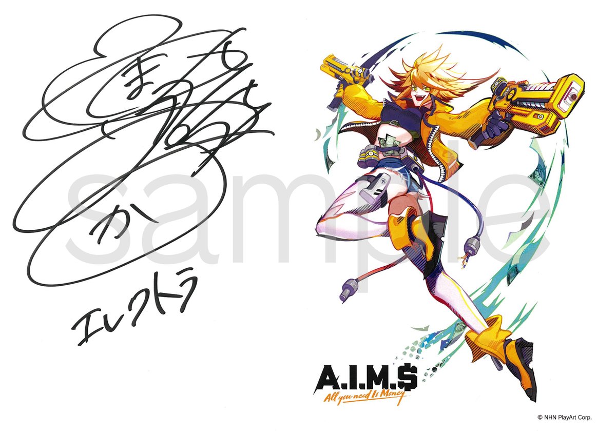 フォロー&この投稿RTで応募完了】 エレクトラ役 #戸松遥 さんの サイン