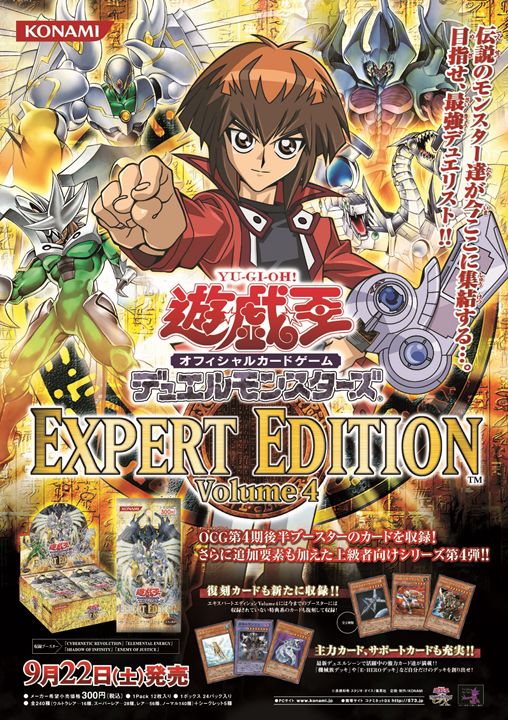 ✨遊戯王OCG商品ポスター📜✨】遊戯王OCG関連商品のポスターを画像でご