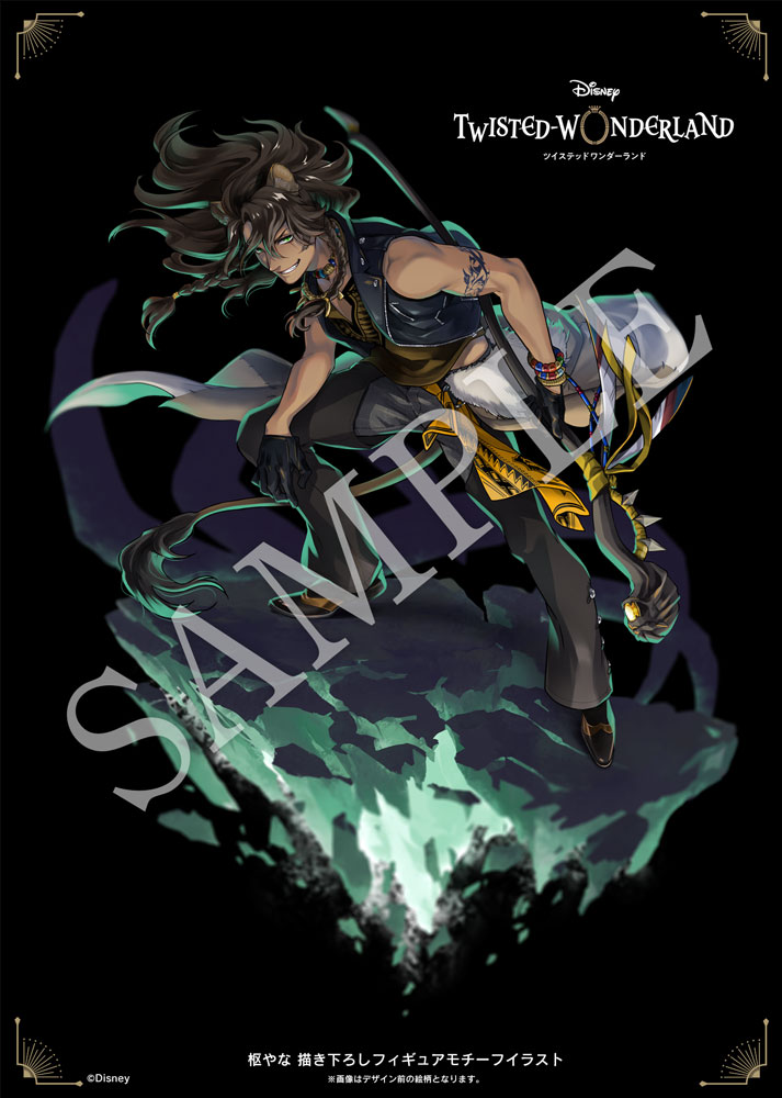 特典情報】「レオナ・キングスカラー 1/8スケールフィギュア」枢やな