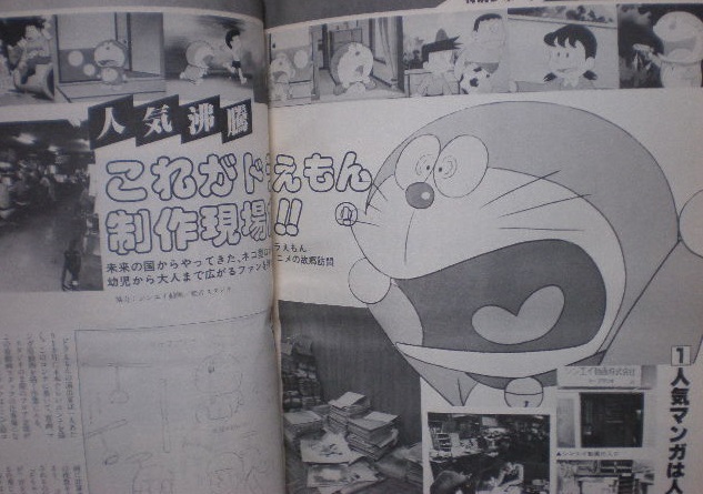 Eq-NlO5XMAAU0YL.jpg?format=jpg