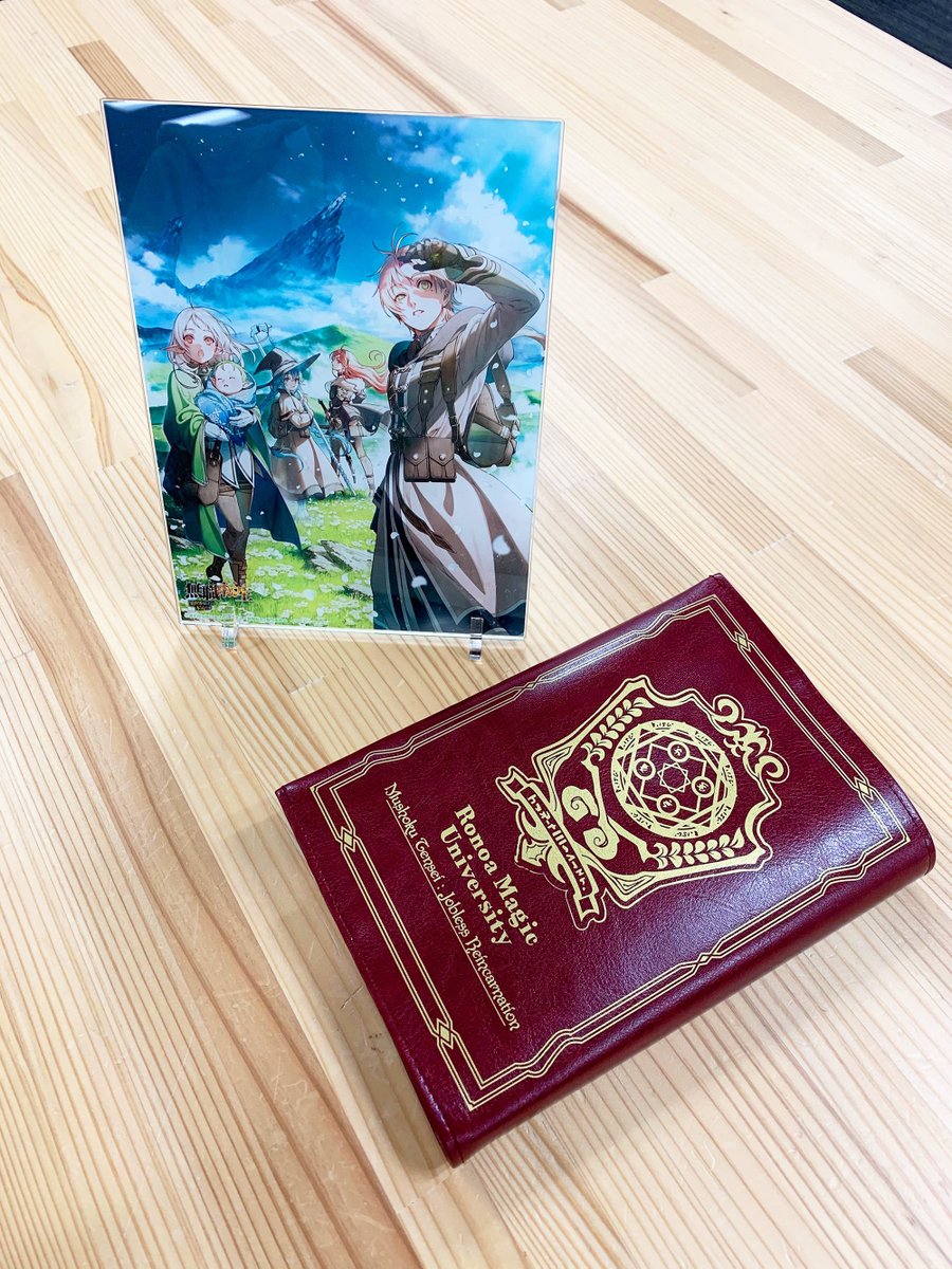 無職転生」のブックカバーとアクリルプレートのサンプルが到着