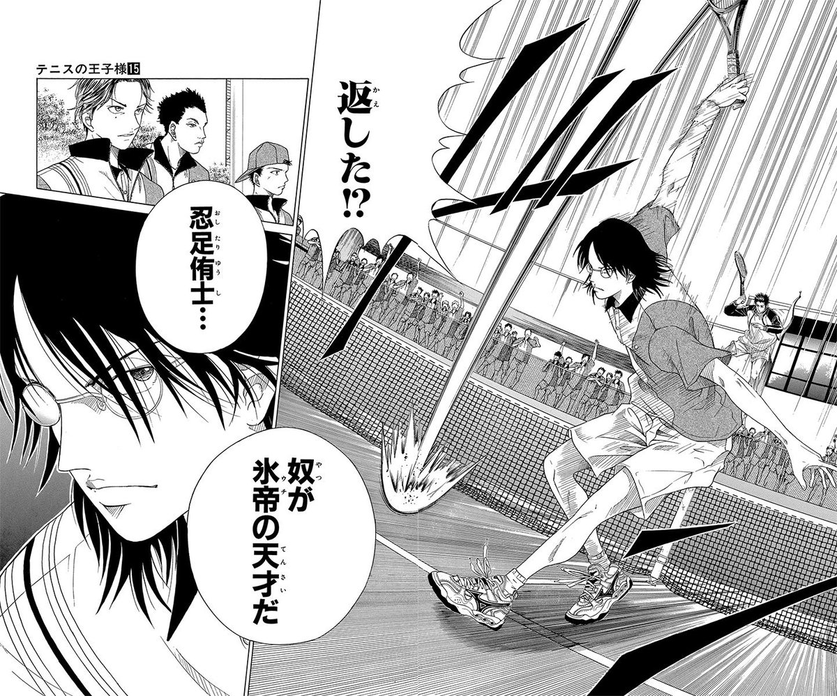 Genius 124 「アクロバティック対決」 桃城の「ダンクスマッシュ」を