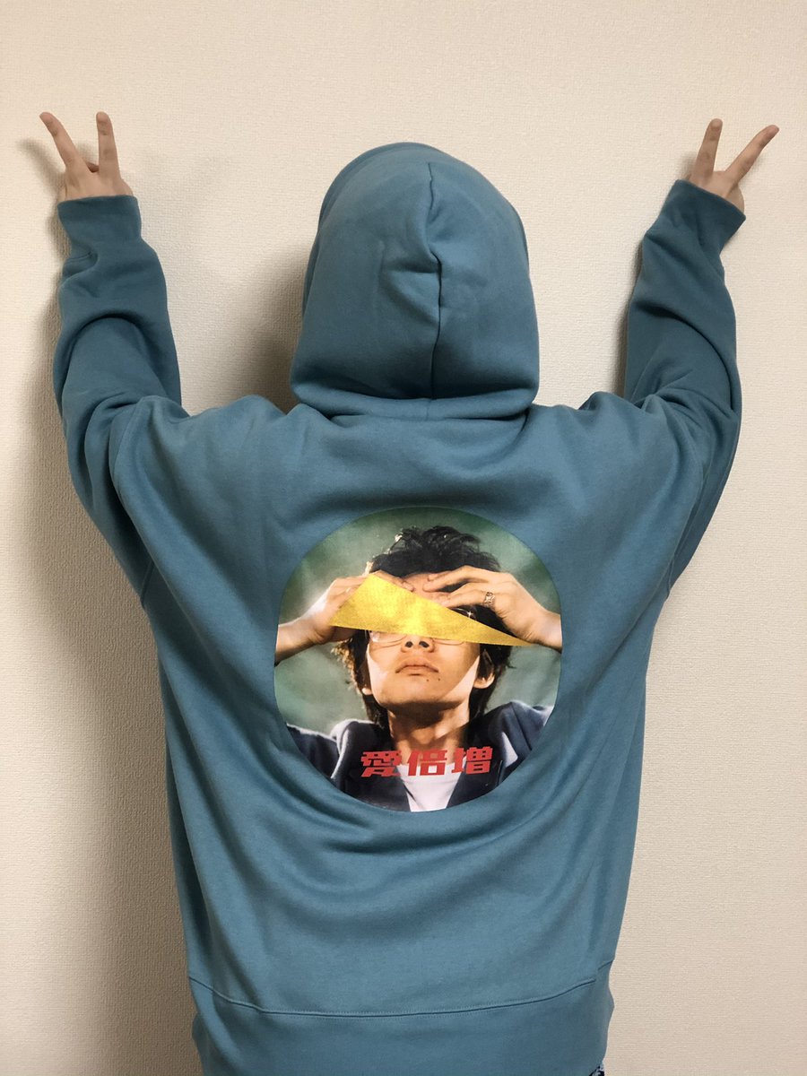 北村匠海 誕生日記念鯉太郎パーカー Mサイズ 北村匠海 誕生日記念