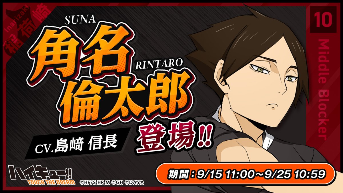 F6CAqoSbEAAXwb7.jpg?format=jpg