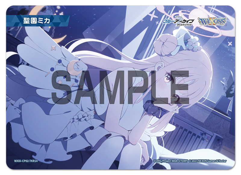 💡コラボパック】 「ブルーアーカイブ DIVA」 収録される〈メモリアル