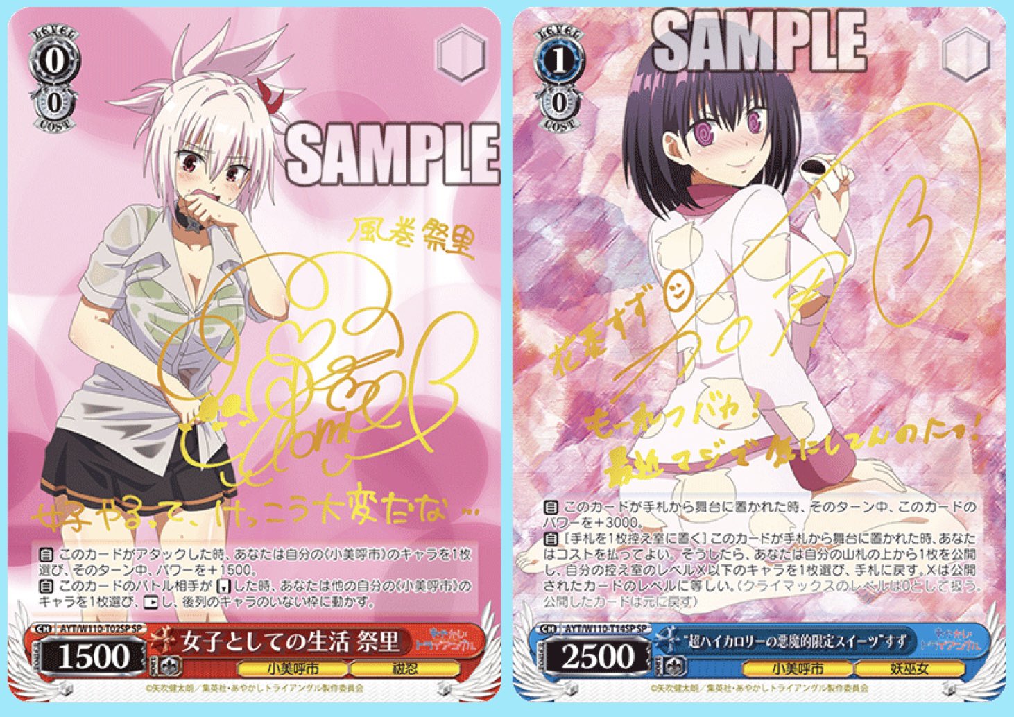 ヴァイスシュヴァルツ 鋭意製作中 蒔菜 sp PSA10 鋭意製作中！蒔菜