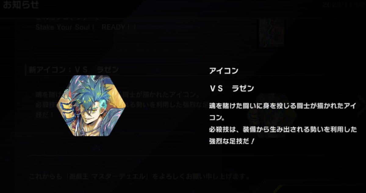 ━━━━━━━━━━━ 新アクセサリー登場