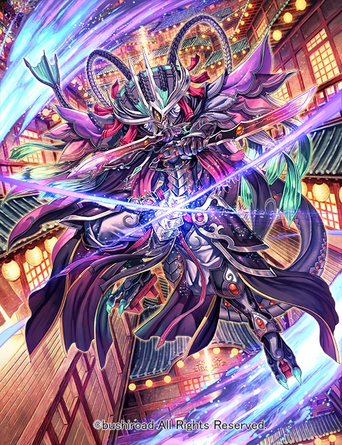 お仕事】11/10(金)発売のカードファイト!!ヴァンガード スペシャル