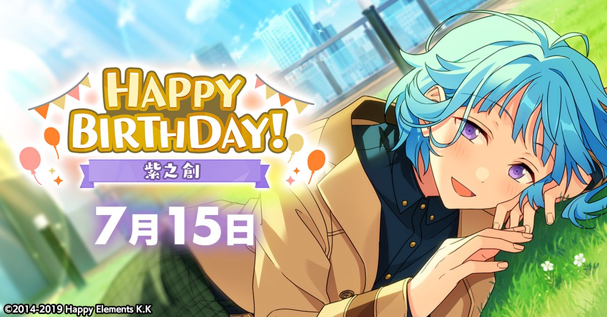 誕生日のお知らせ】 本日、7月15日は Rhythm Link所属 ユニット『Ra