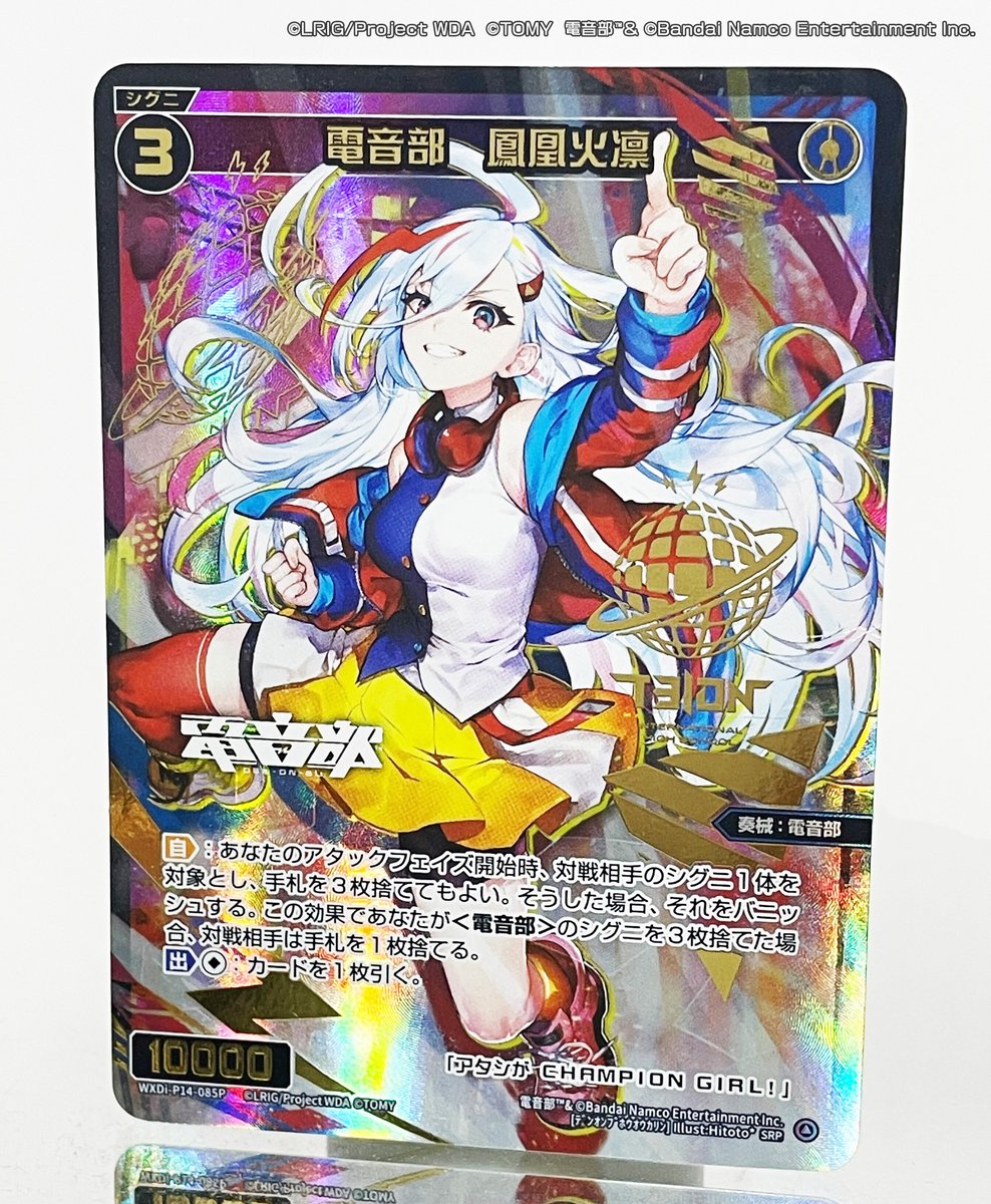 💡収録カード紹介】 「フェゾーネ DIVA with 電音部」 ＜𝐒𝐑𝐏 𝐯𝐞𝐫