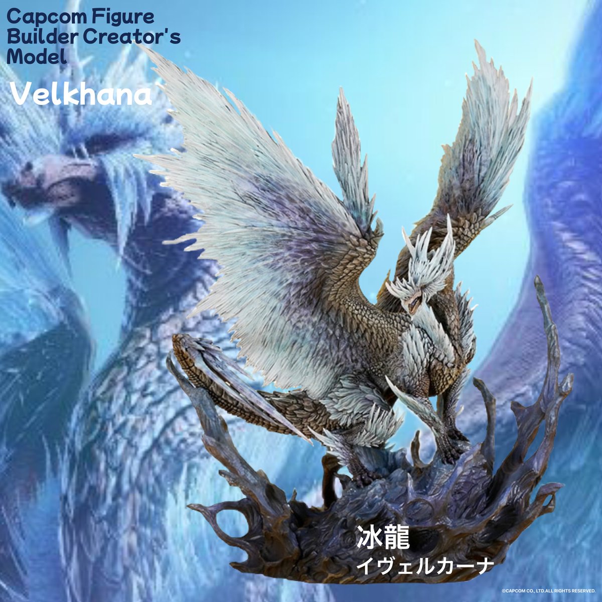 新商品情報】 □モンスターハンター カプコンフィギュアビルダー