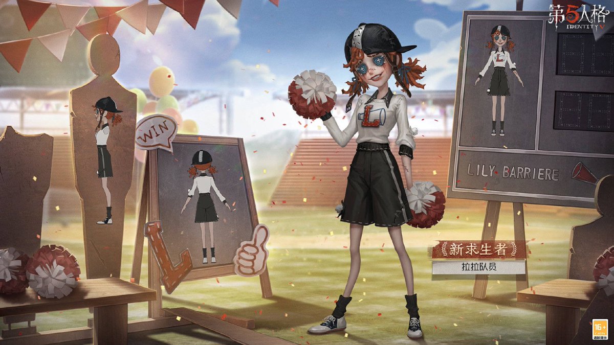 三面図】 ▶︎新サバイバー『応援団』 ※8/31〜実装