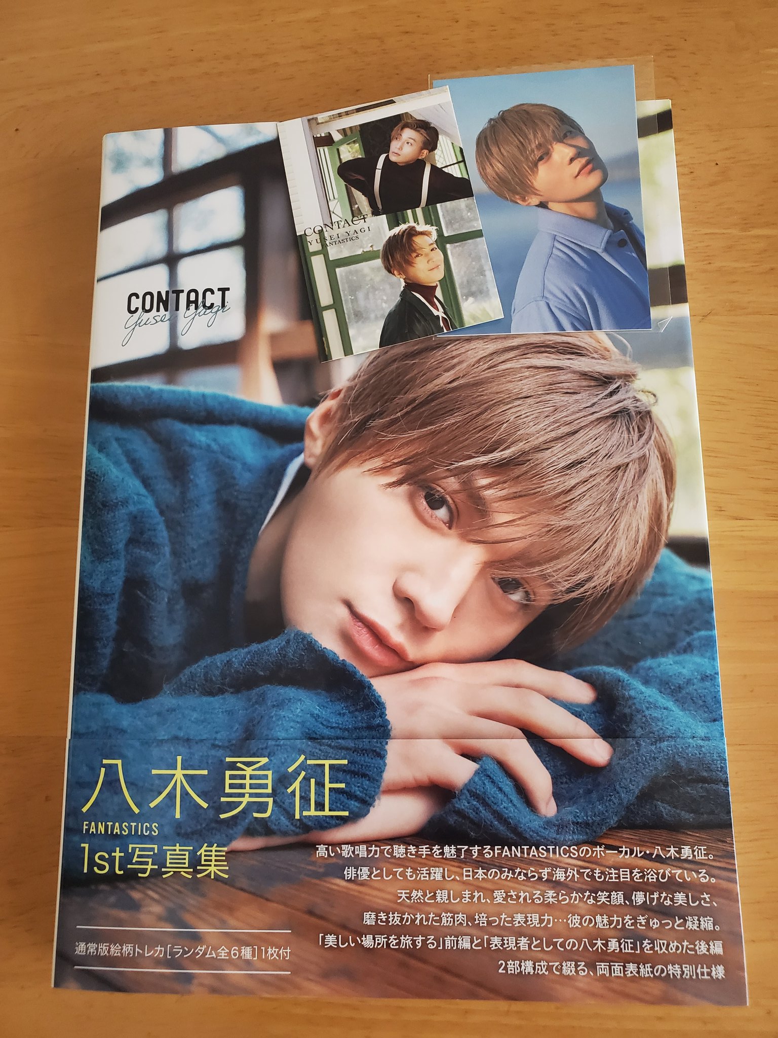 八木勇征 パネル タワレコ FANTASTICS EXPO2025 八木勇征 パネル