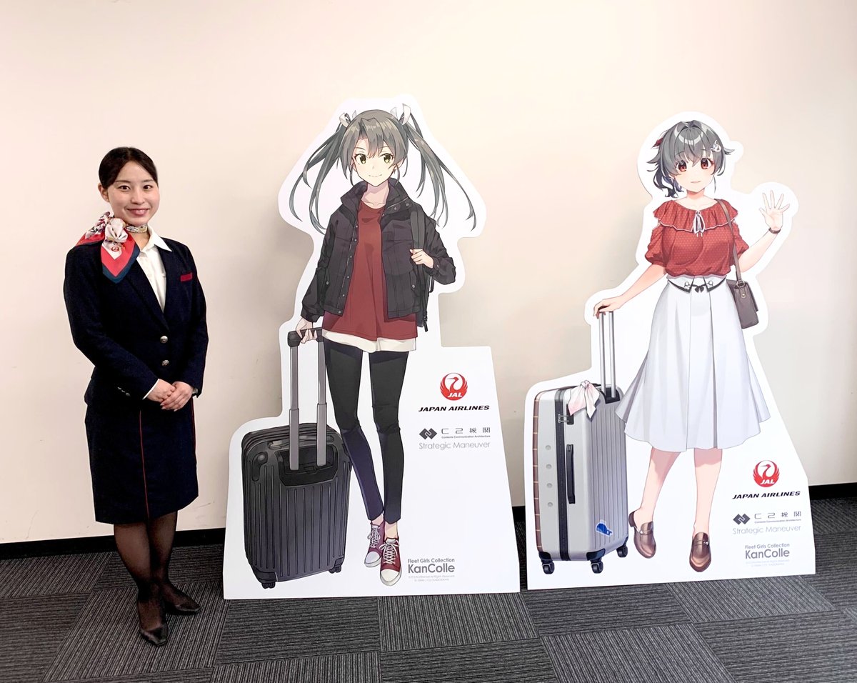 JAL(日本航空)さんによる、北の大地への提督戦略機動計画、発動中です