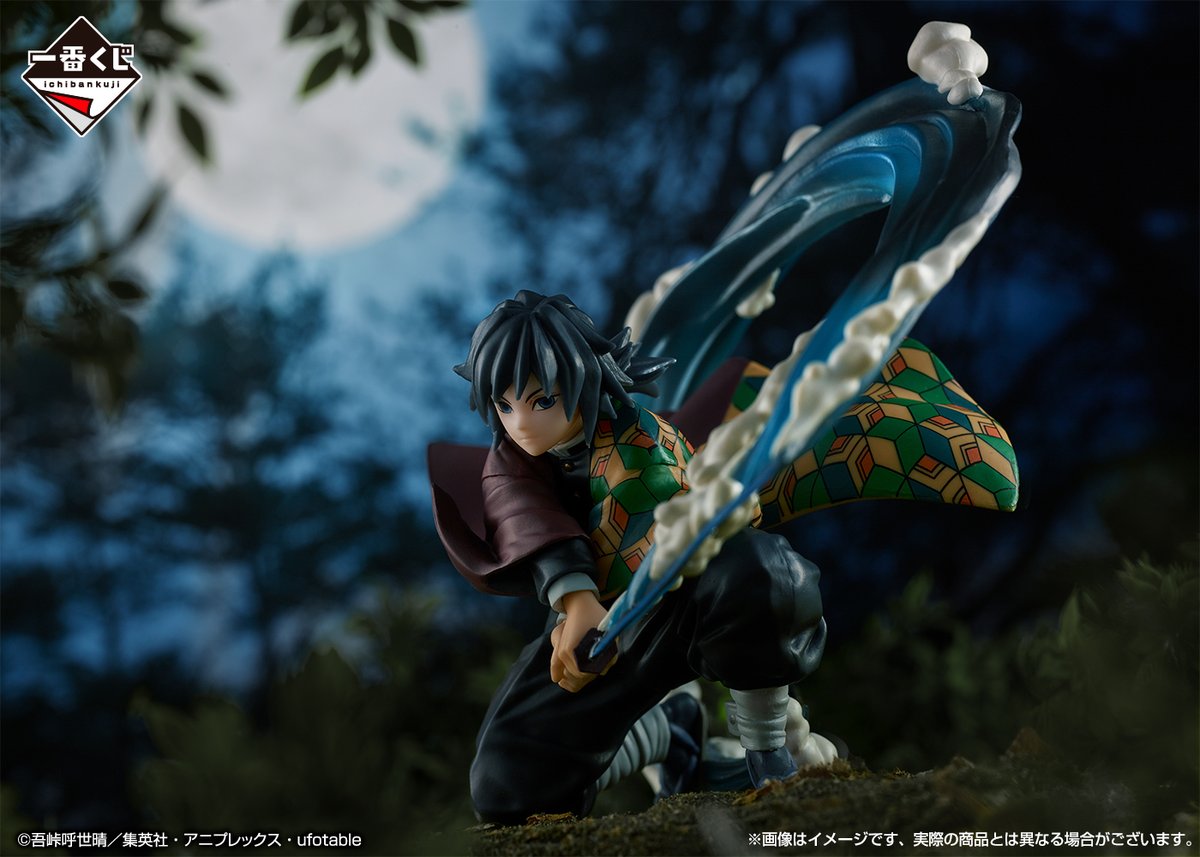 最後の1個を引くと手に入る！／ 【#一番くじ #鬼滅の刃 ～折れぬ心と刃