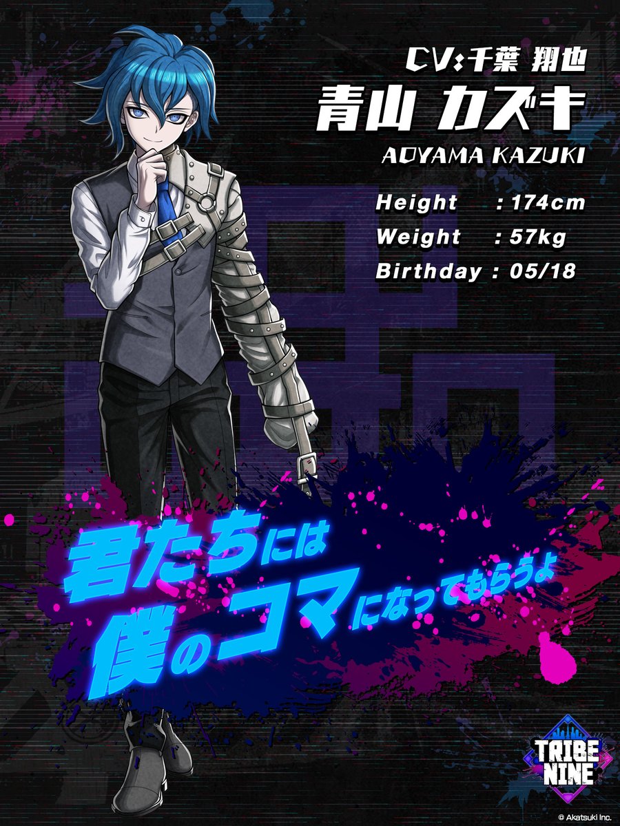 🗼キャラクター紹介⑦】 青山カズキ（CV:#千葉翔也） 突如ミナトライブ