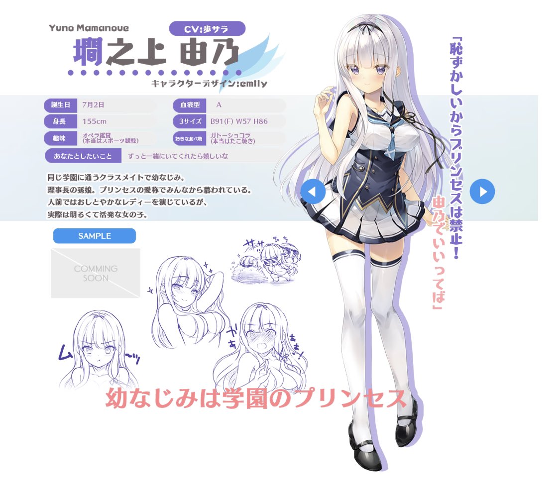 📢出演のお知らせ🌿】 ま〜まれぇど様最新作『スタディ§ステディ2』に