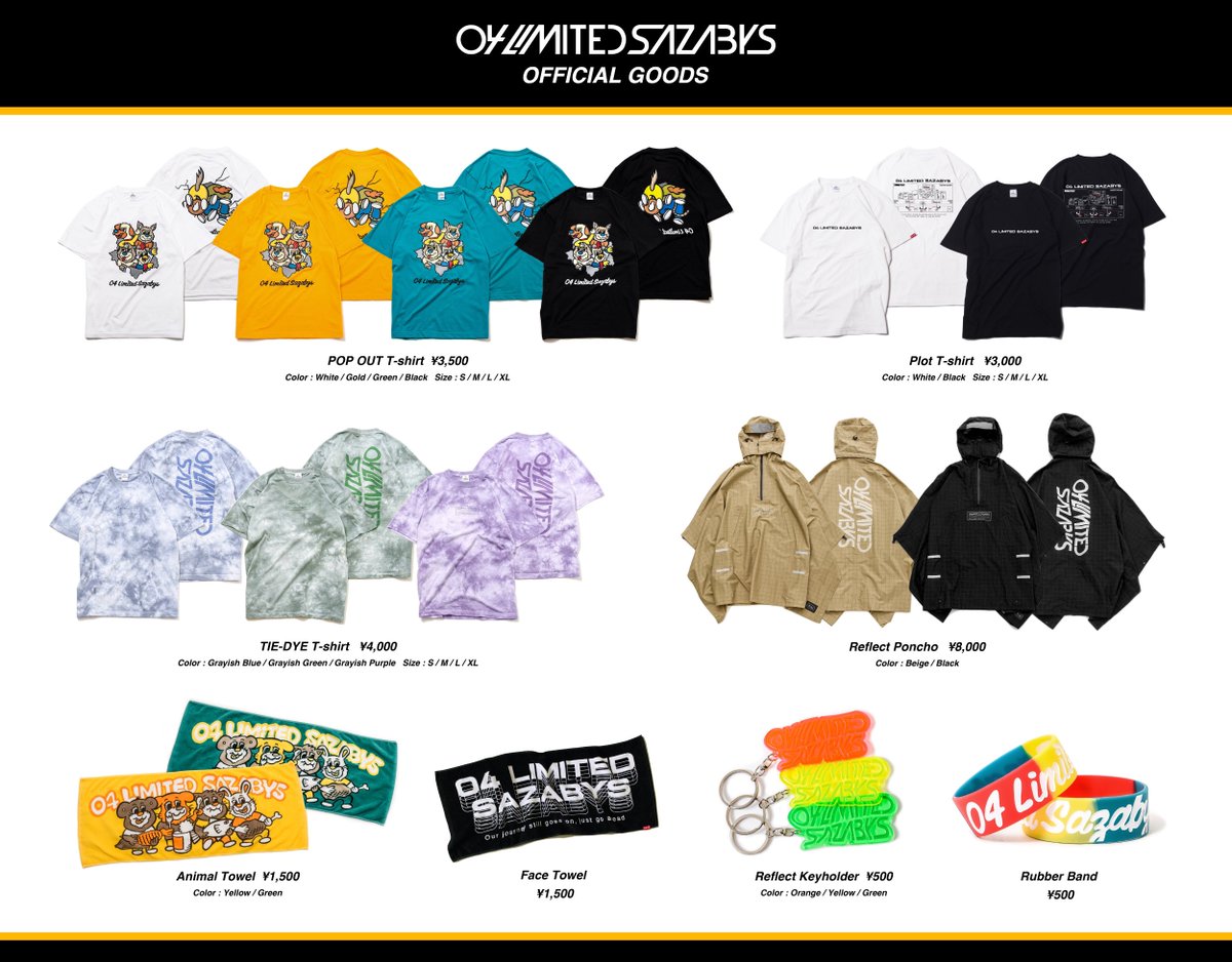 グッズラインナップ！】 □11/27(土)28(日) 幕張メッセ 『YON EXPO'21