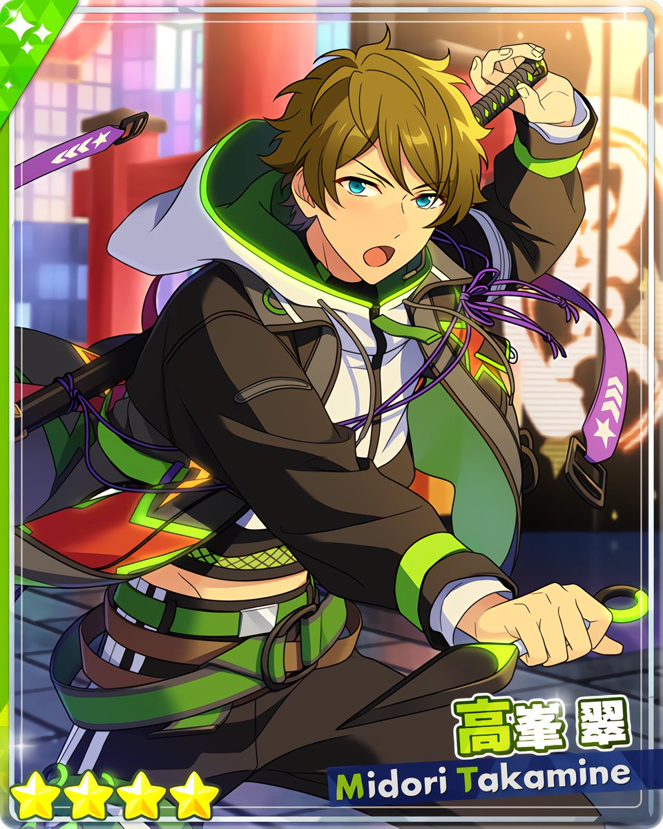 ピンチ!?ズバッと両断！忍者団』 ［忍法・ゆるスタイル］高峯 翠