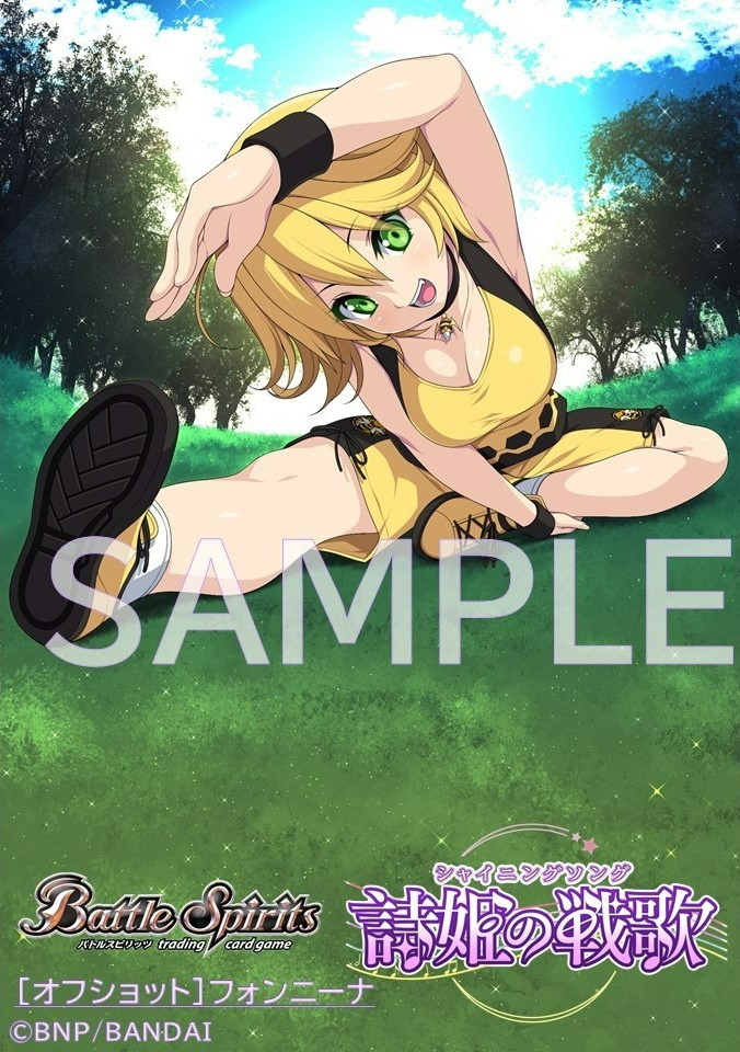 BSC39イラスト紹介】 新規イラスト「[オフショット]フォンニーナ」を