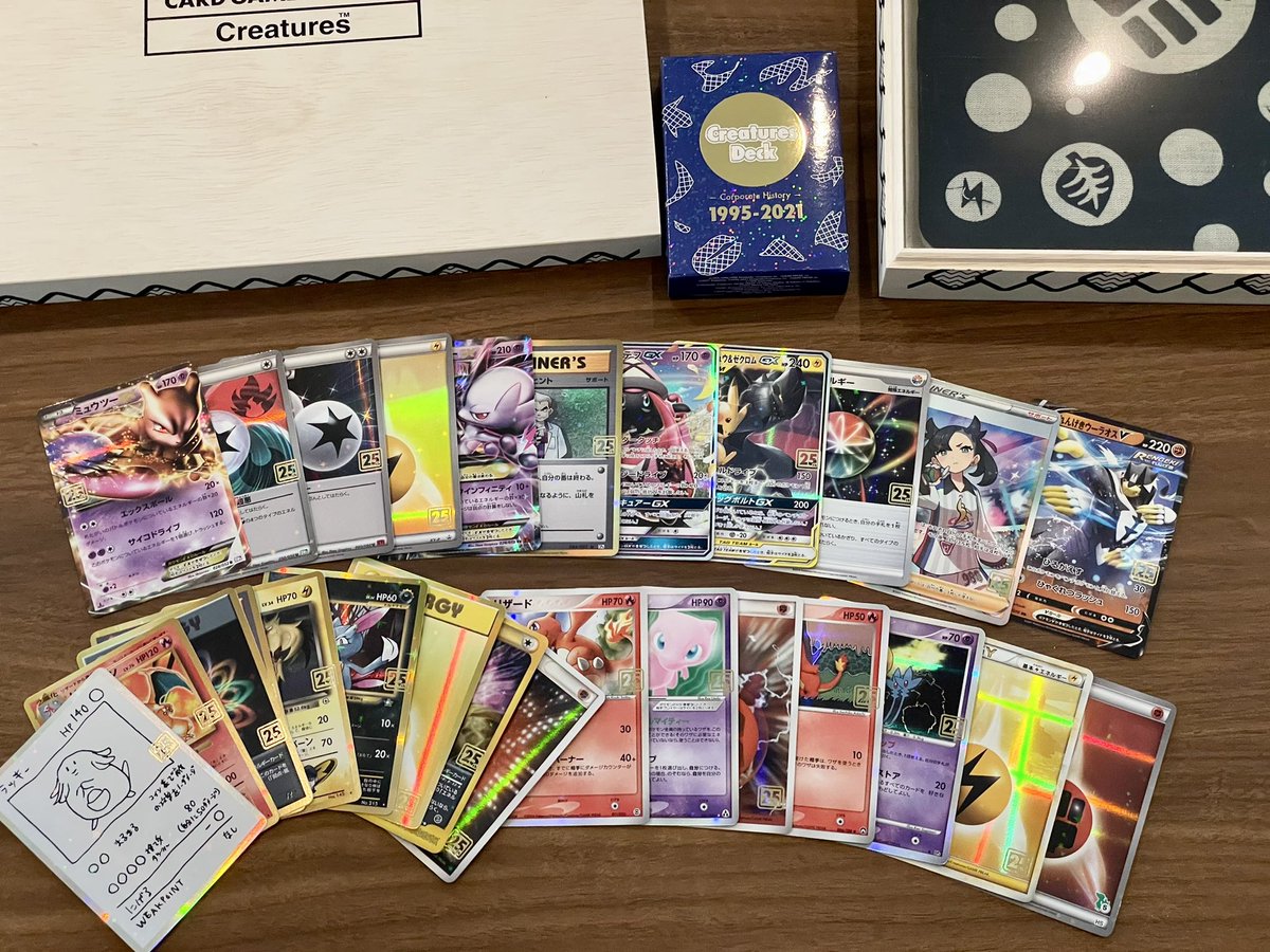 ポケモンカードプロモクリーチャーズデッキ25th扇子