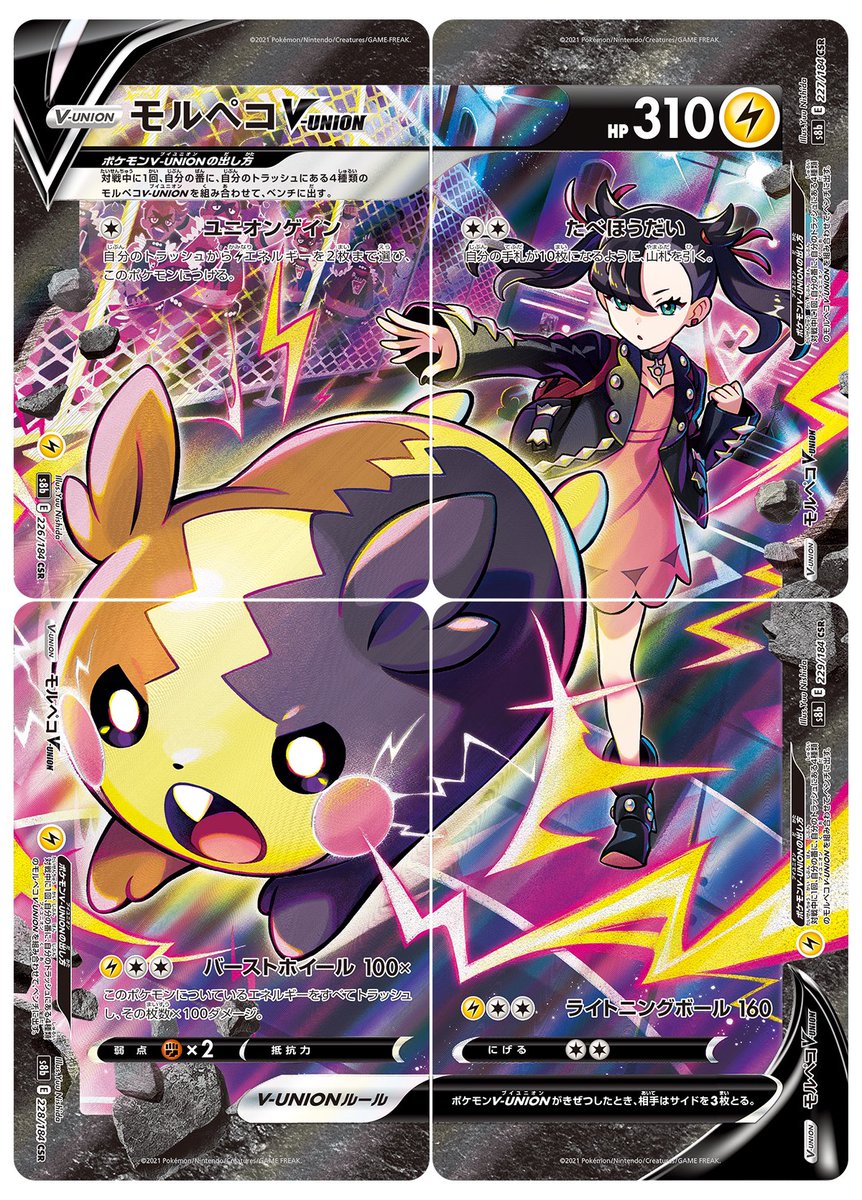 ポケモンカード 西田ユウ 直筆サイン入り色紙 さいとうなおき ポケモン