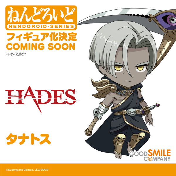 WonHobby35 Figure Update! Good Smile Company Hades Nendoroid