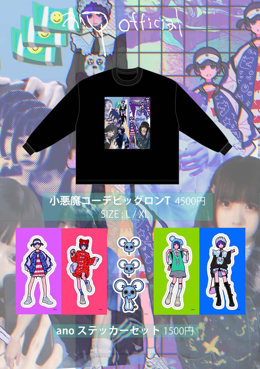 GOODS】 只今よりofficial通販にてanoニューグッズを販売します