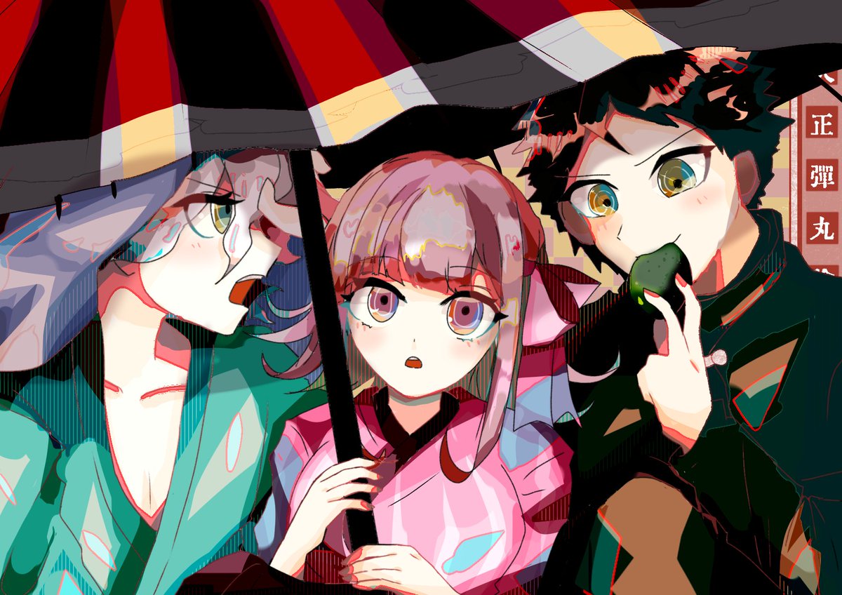 ダンガンロンパ #七海千秋 #狛枝凪斗 #日向創 大正トラポ