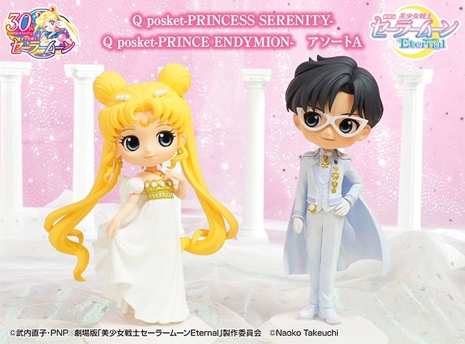 更新】劇場版「美少女戦士セーラームーンEternal」Q posket-PRINCESS