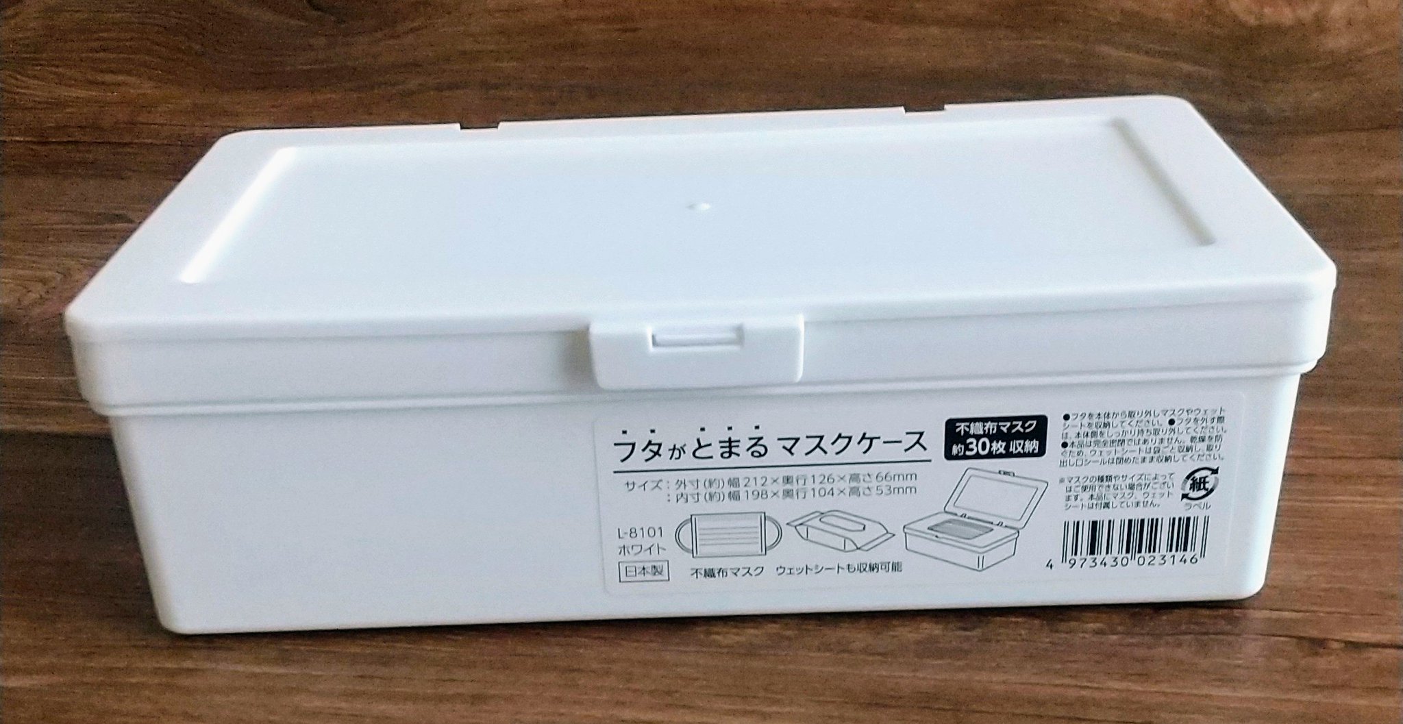 れい様・ぷにぷにキャンディ生地使用ボックスマスクケース1点 れい様