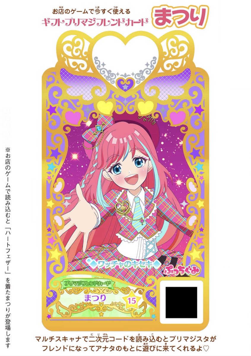 FU3xFc1UAAAsbge.jpg?format=jpg