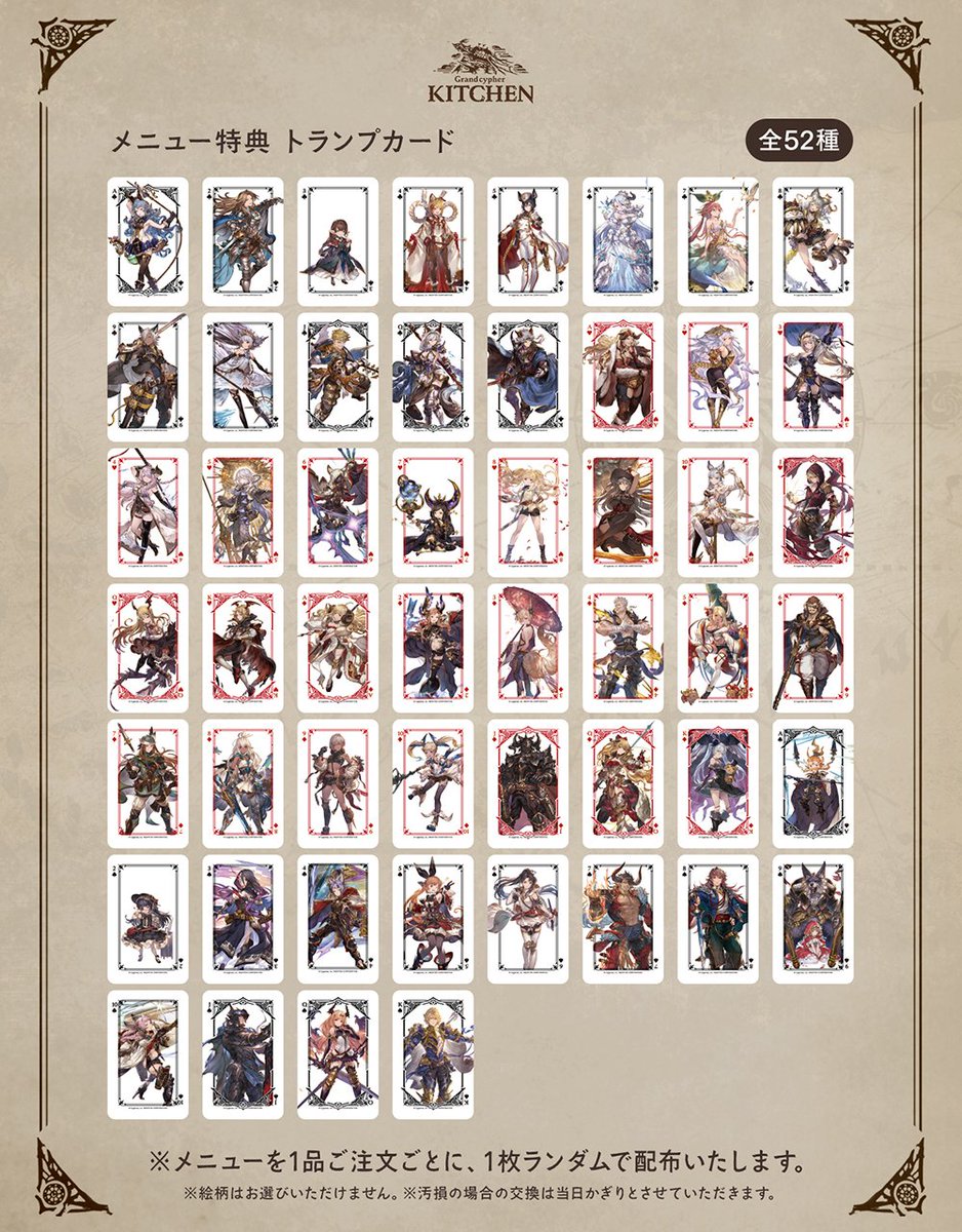 ✨グランサイファーキッチン1周年✨ 本日、6/26で1周年を迎える事が