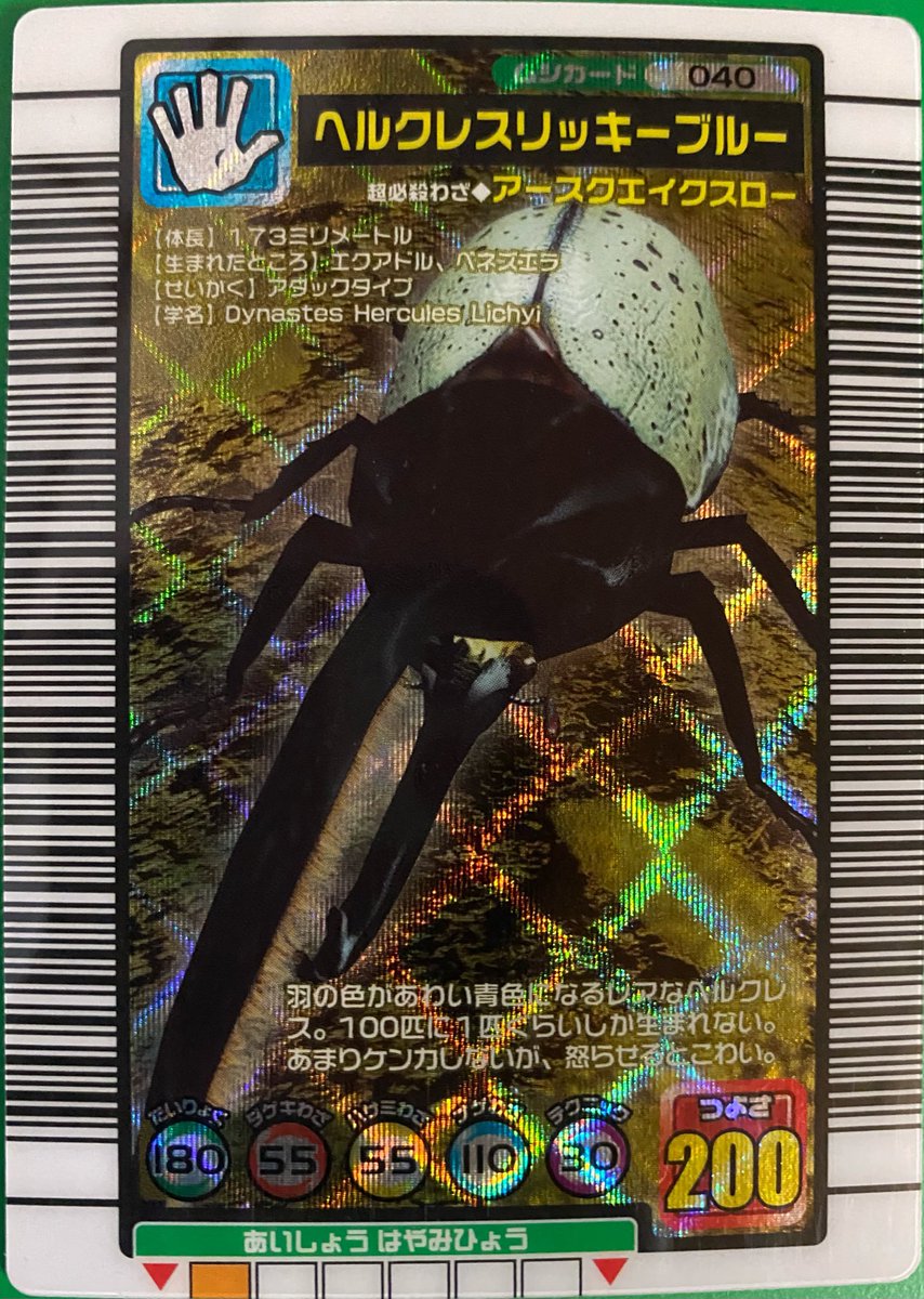 ヘルクレスリッキーブルーは、通常の黄色羽から色素が抜けて青白い羽に