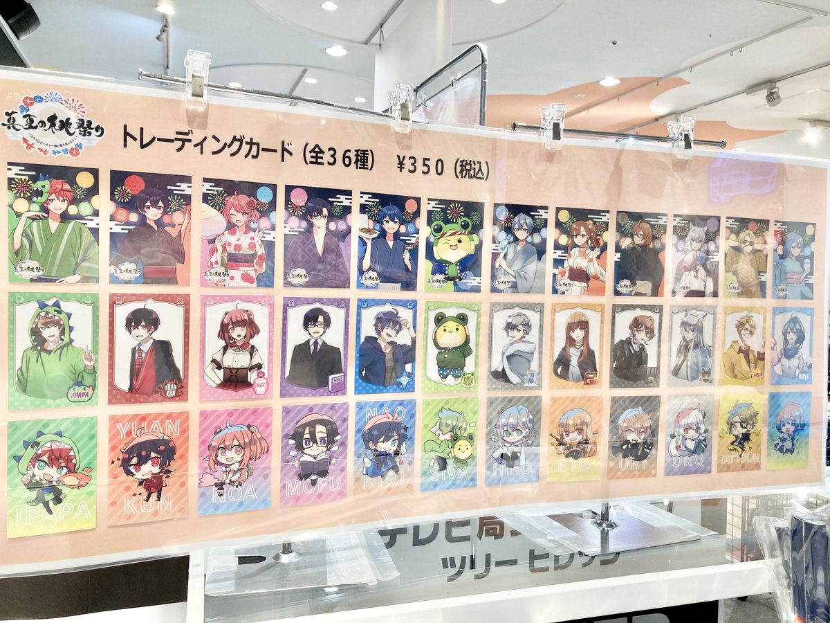 真夏の桃祭り～ #カラフルピーチ と一緒に夏を楽しもう