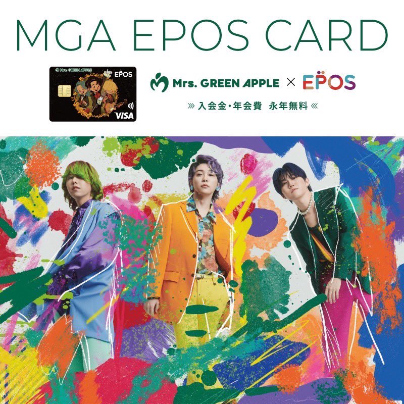 NEWS🍏】 ⁡ MGAエポスカードの発行が決定しました💳 ⁡ 12月1日(金) 12