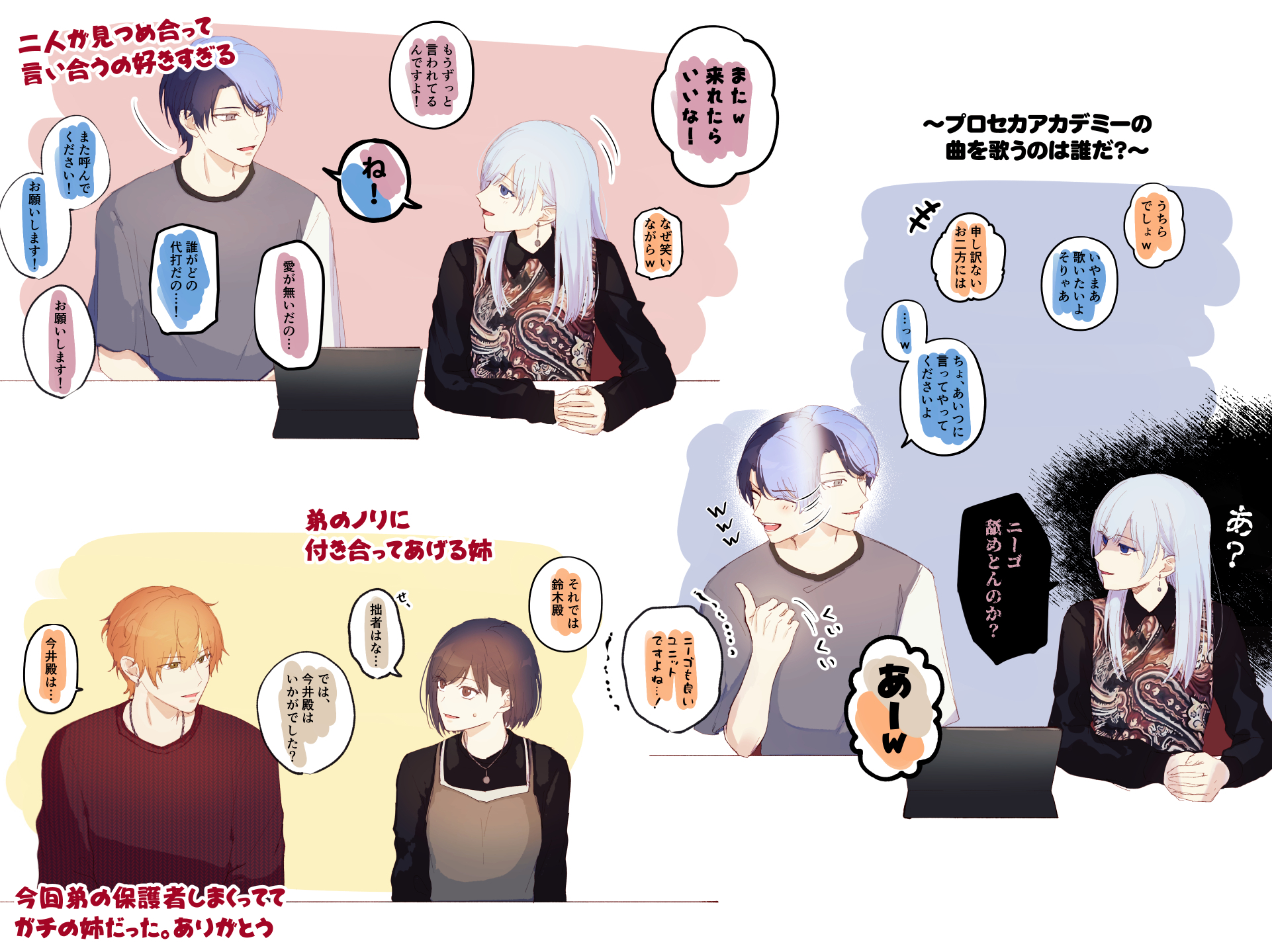 まとめリクエスト2点 ZXまとめて取引ok様 リクエスト 2点 まとめ商品