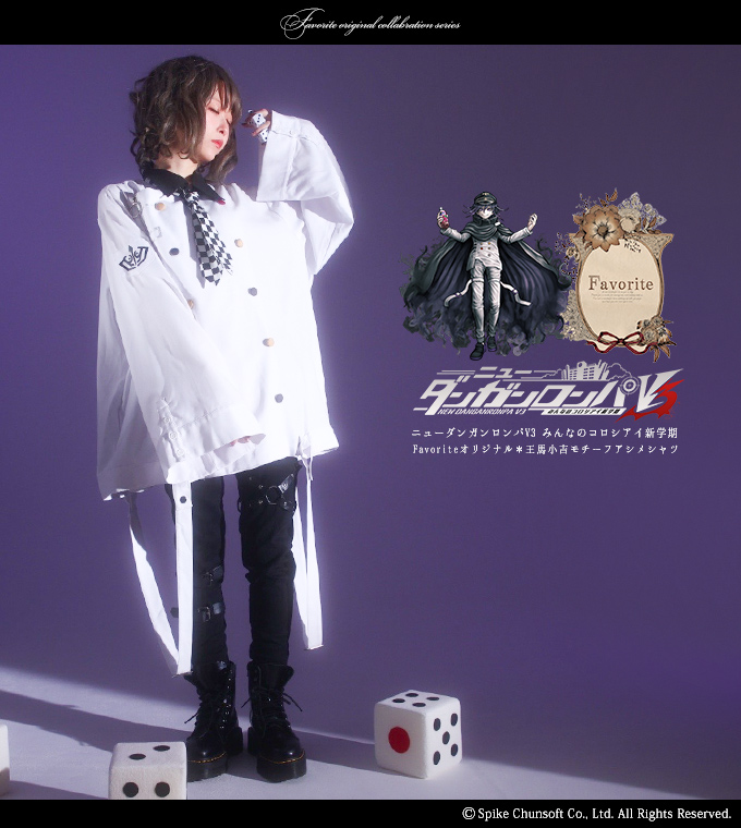 🎀Favorite×「#ニューダンガンロンパV3」 『王馬小吉モチーフアシメ