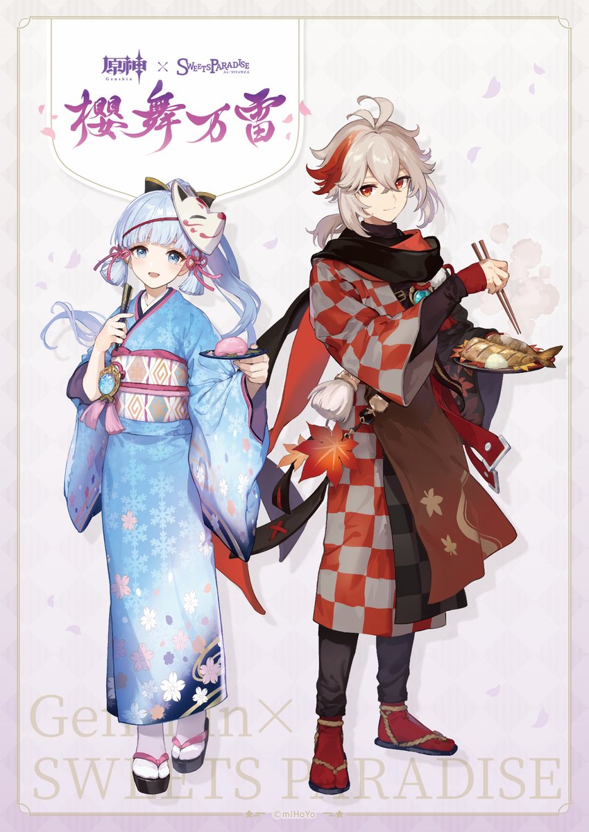 原神×SWEETS PARADISE -櫻舞万雷- メニュー&ノベルティの情報を公開