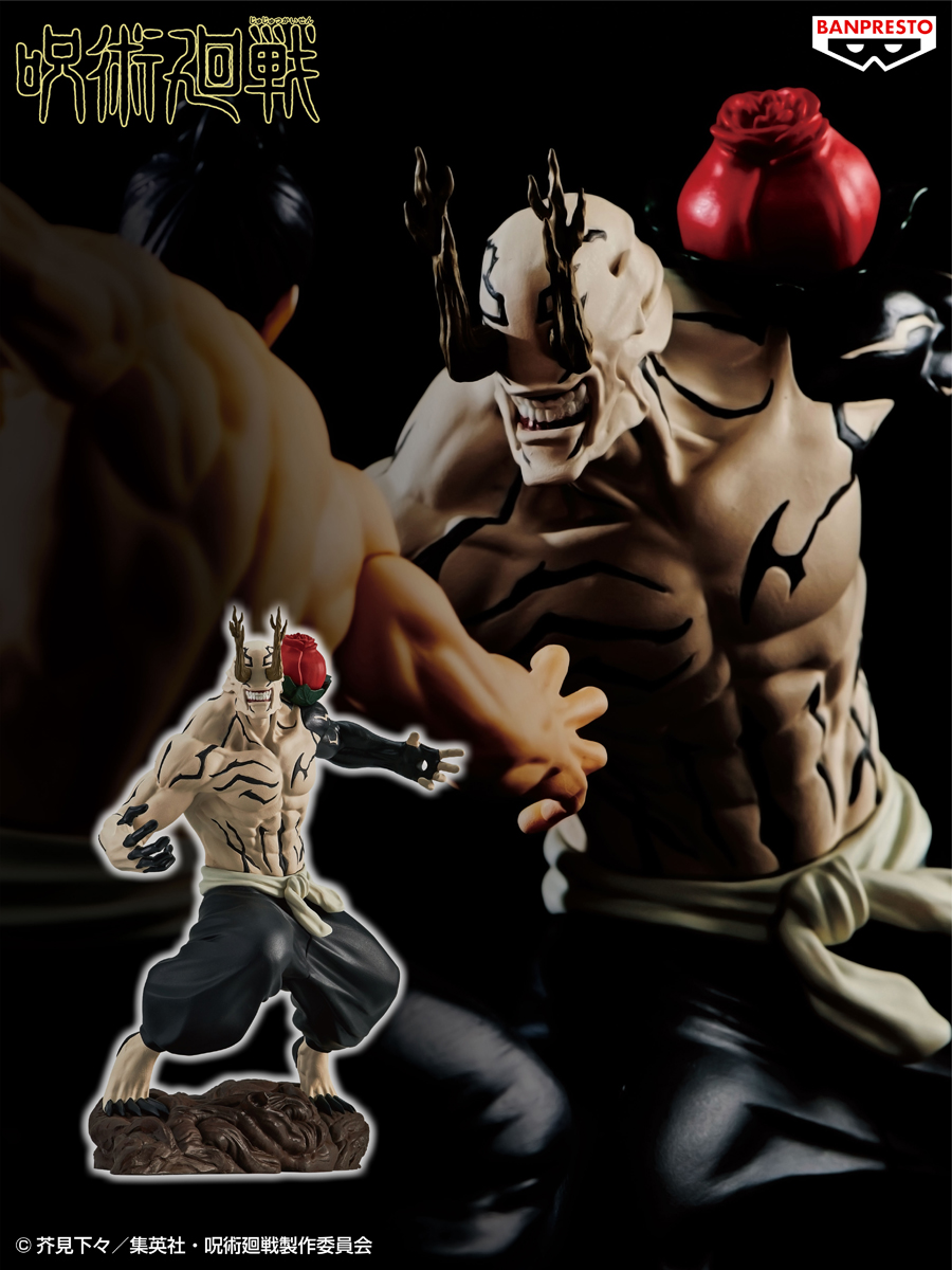 大迫力の造形で立体化／ TVアニメ「呪術廻戦」の新フィギュアシリーズ