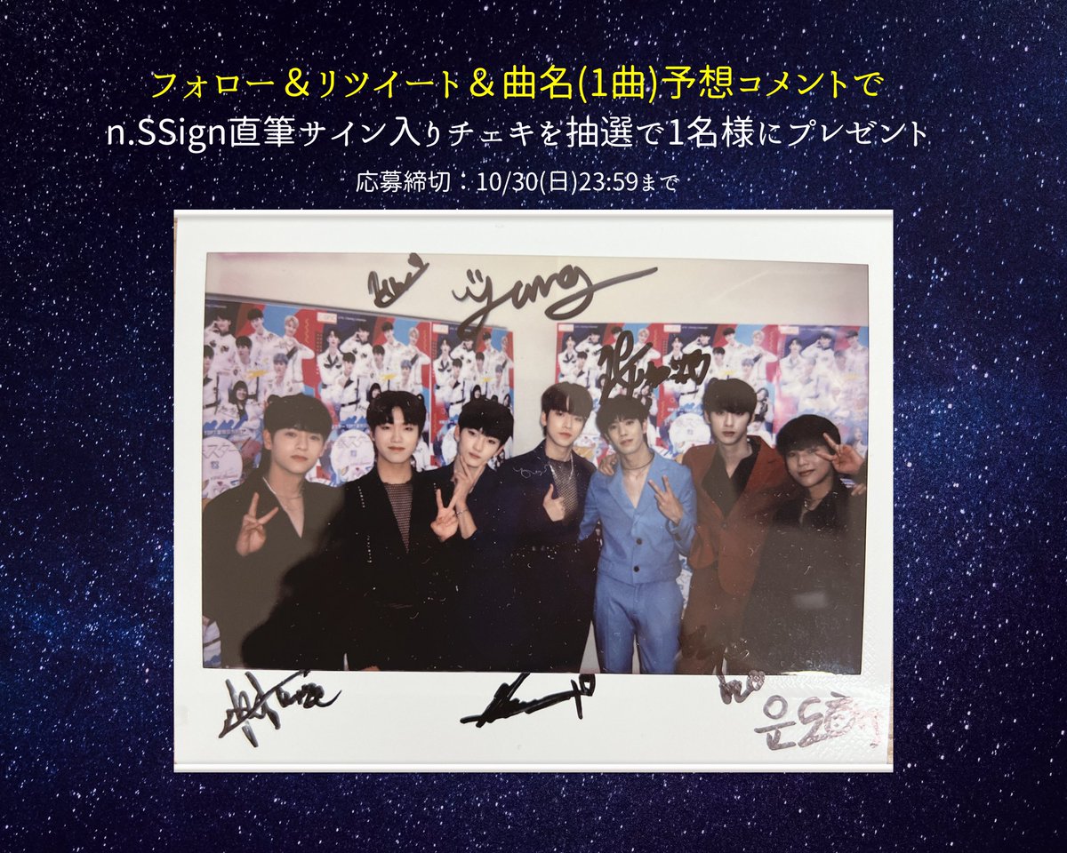 SEVENTEENバーノン直筆サイン入りチェキ SEVENTEENバーノン直筆サイン