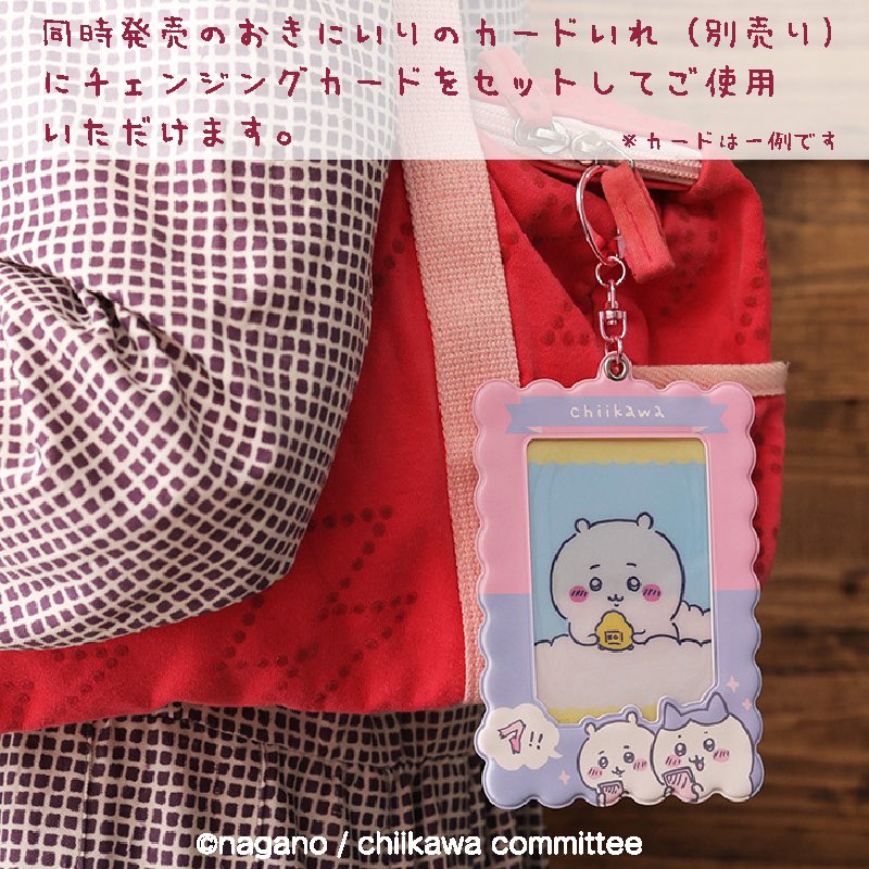 受注販売中📣／ 『今日の報酬袋』 1日頑張ったごほうびに開けたい報酬