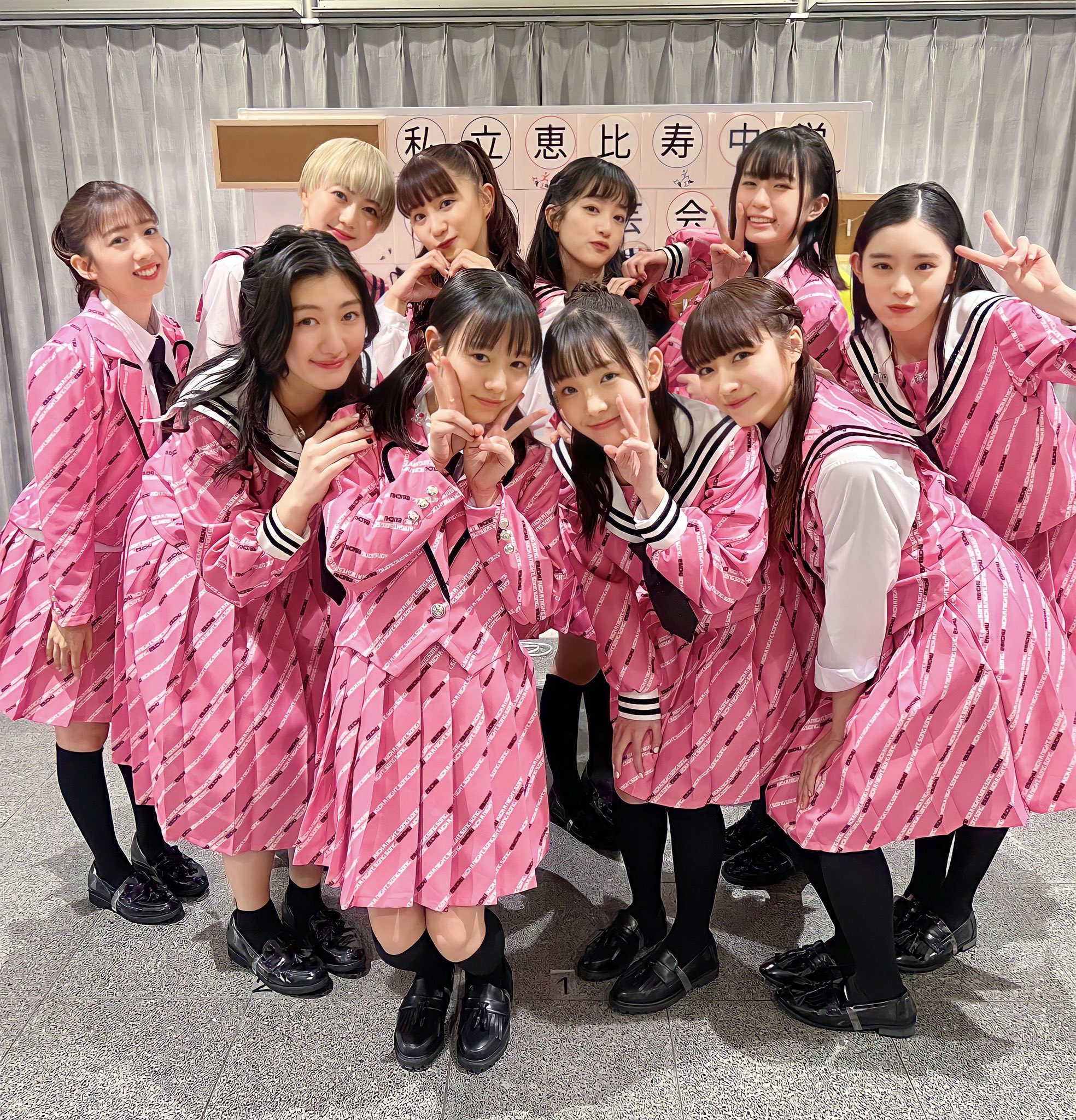 私立恵比寿中学 エビ中 生写真 カウントダウン学芸会