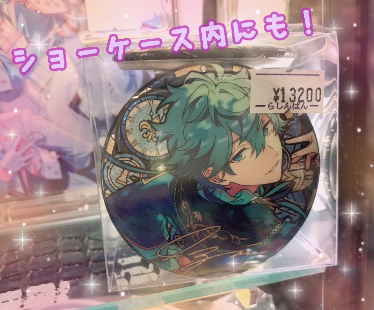 💫🎤あんスタまとめ売りコーナー🎤💫 当店奥のカウンター前には