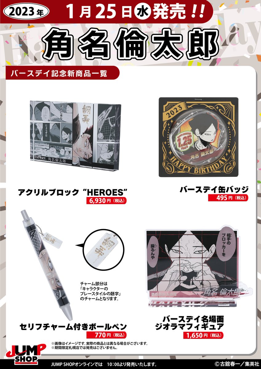 FlCgY16akAA90PT.jpg?format=jpg