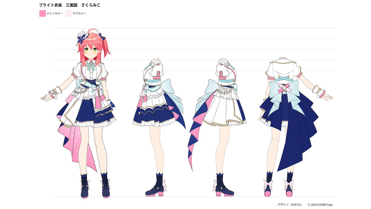 配信で見せたブライト衣装 三面図を公開するにぇ🌸✨ 待たせたな