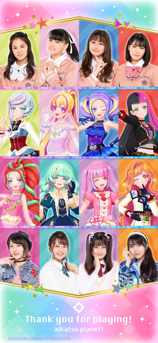 アイカツ！シリーズ データカードダス公式 (@aikatsu_dcd) / Posts / X